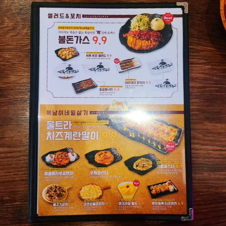 김복남맥주 이미지