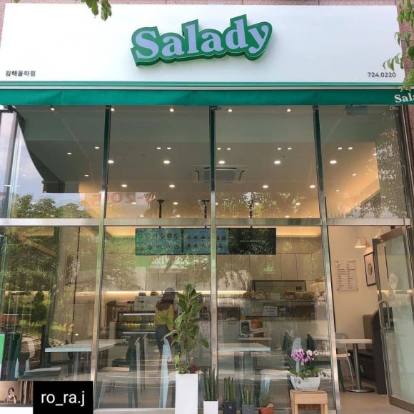 샐러디 김해율하점 이미지