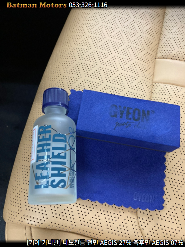 배트맨모터스 이미지