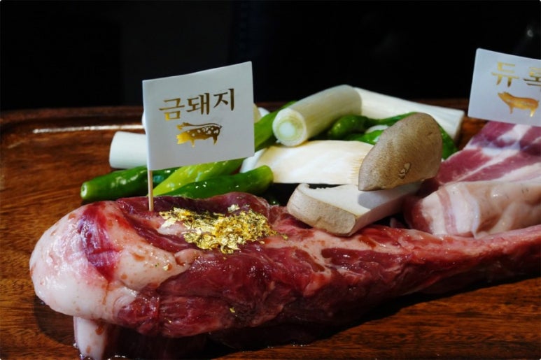 대박고기집 이미지