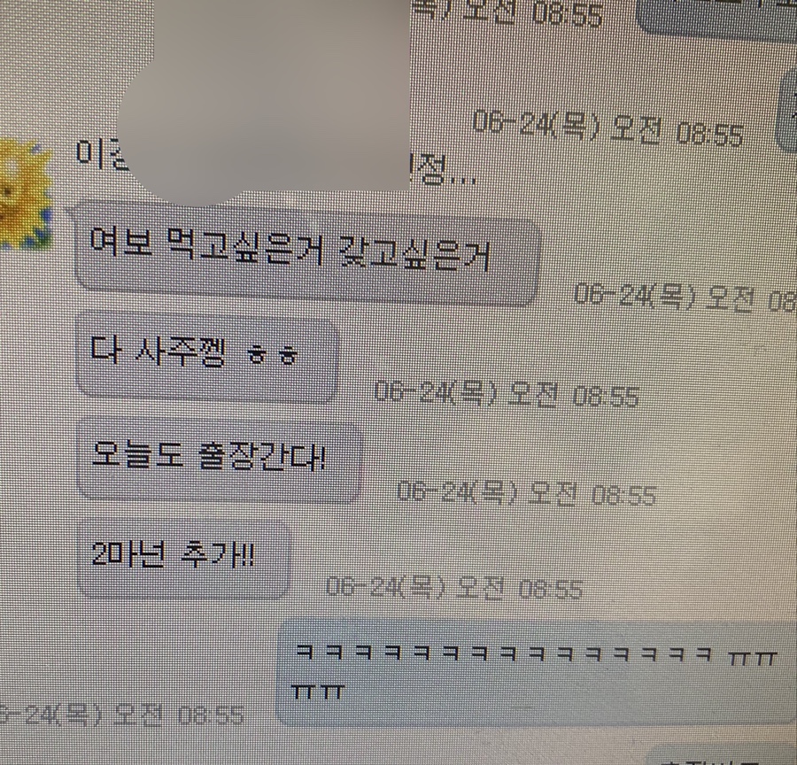 위캔두잇주 이미지