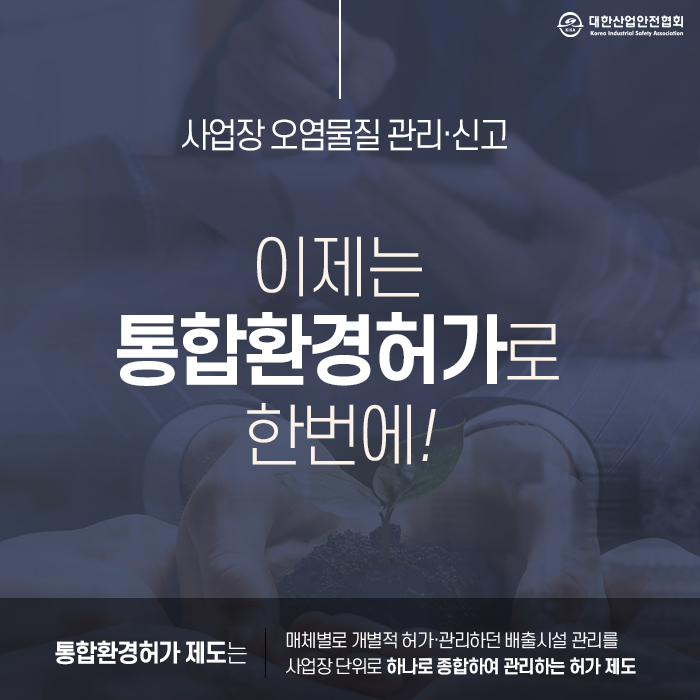 희훈산업 이미지