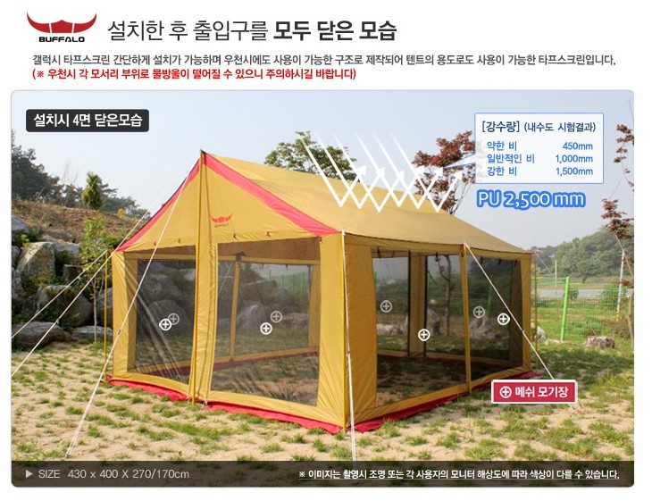뉴버팔로 이미지