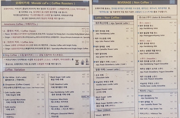비바로카페 이미지