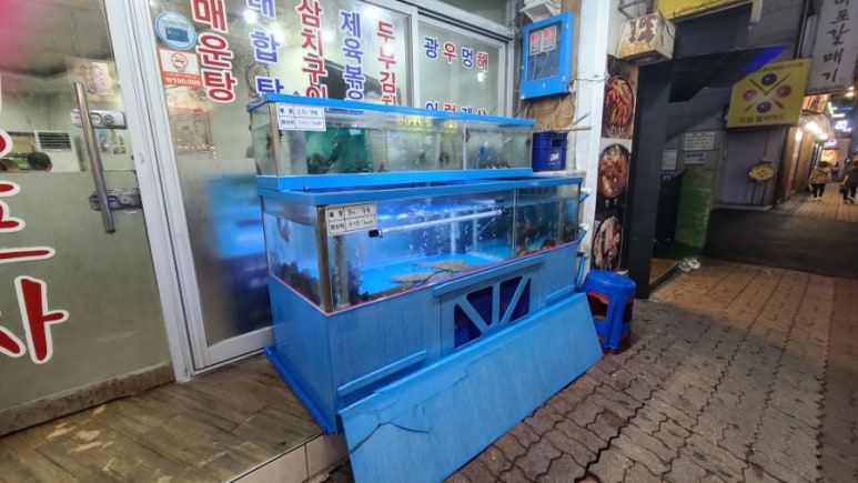 사랑방 힐링포차 이미지