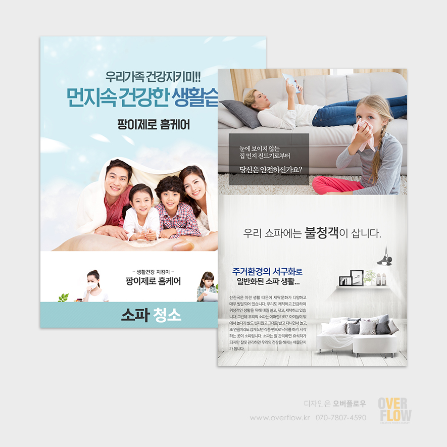 팡이제로 이미지