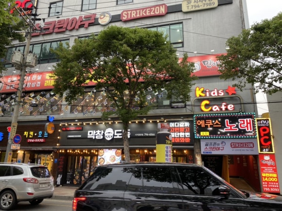 만이갈비시지점 이미지