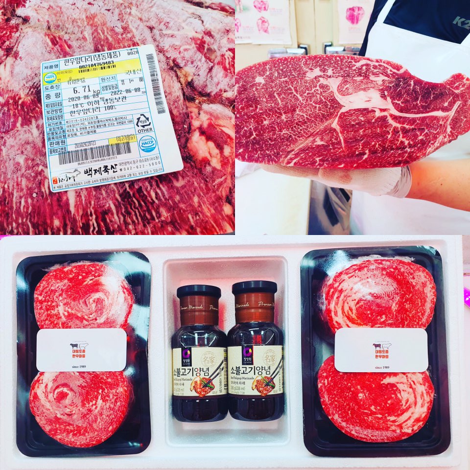 대림한우마을 이미지