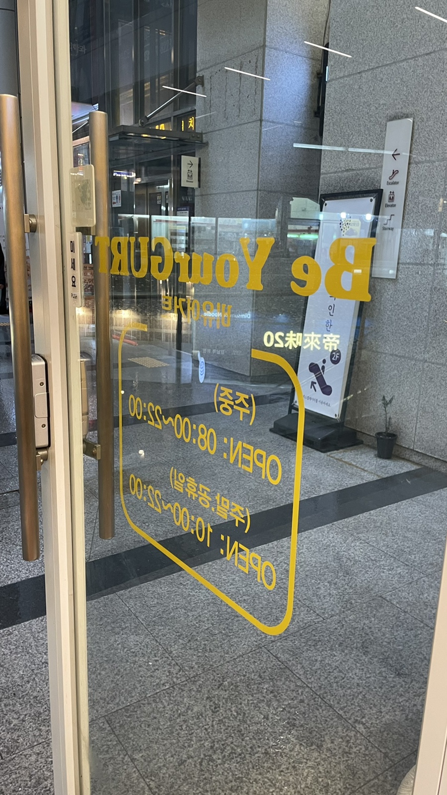 비유어거트 이미지