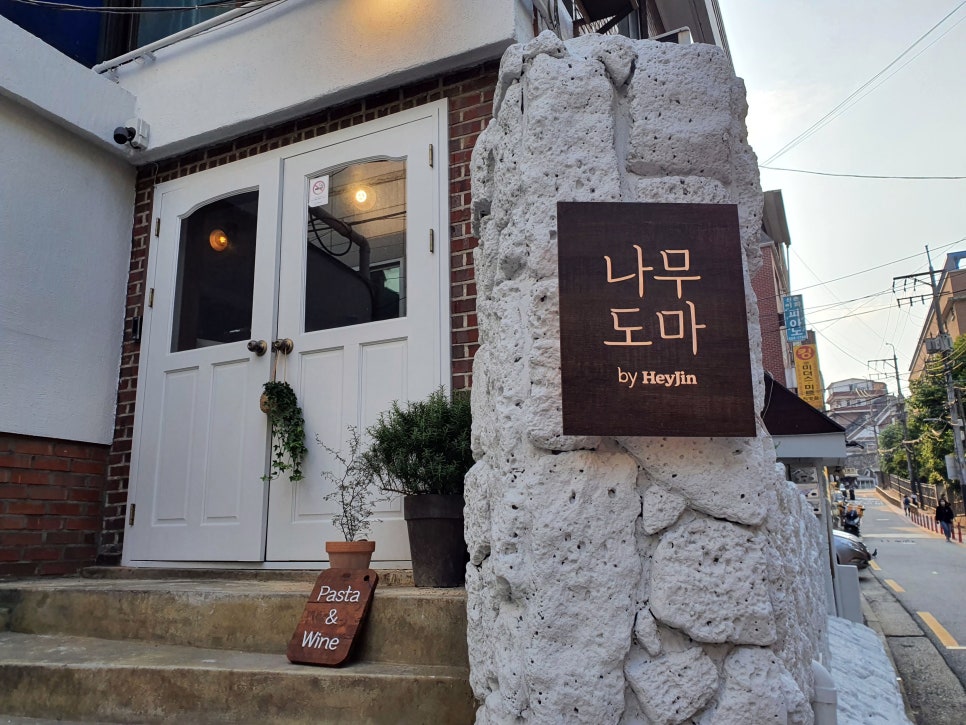 나무도마바이헤이진 이미지