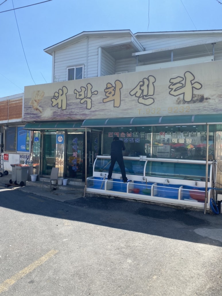 원조등대수산 이미지
