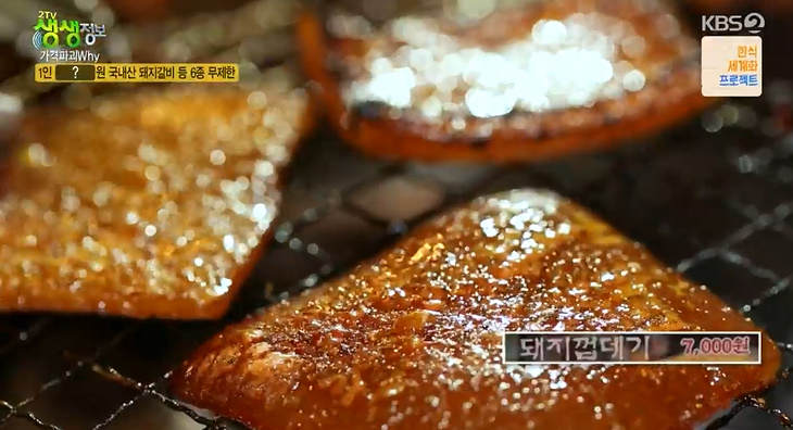 불꽃참숯닭갈비 이미지