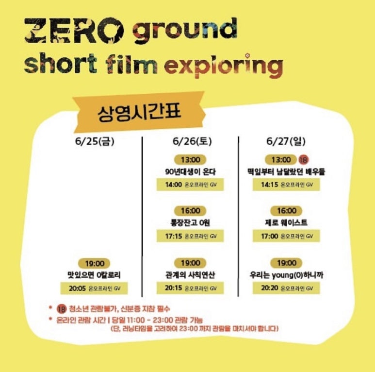 (주)피플온 이미지