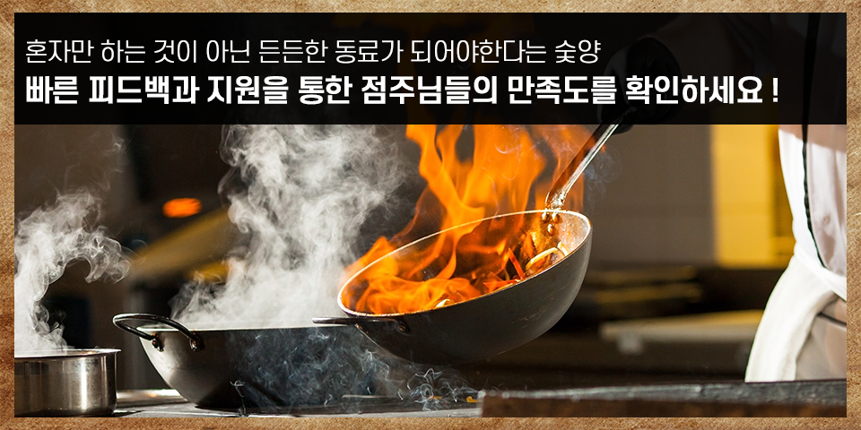 숯양두마리치킨 이미지