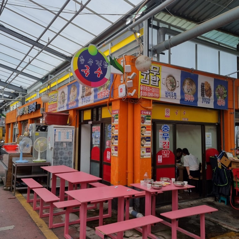 하동충무김밥 이미지