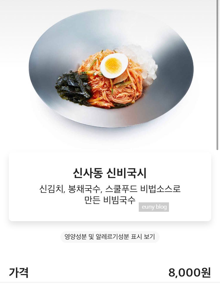 스쿨푸드 방배점 이미지