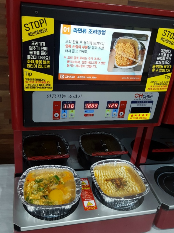 한강당구장 이미지