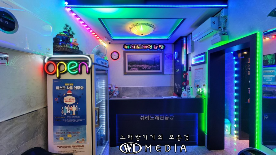 쉬리노래연습장 이미지
