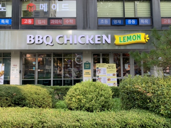 비비큐대치 이미지