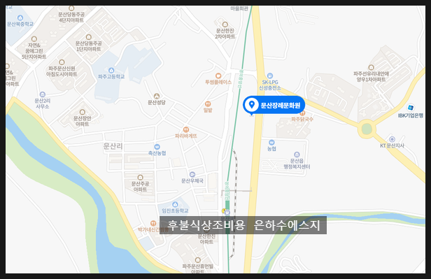 문산장례문화원 이미지