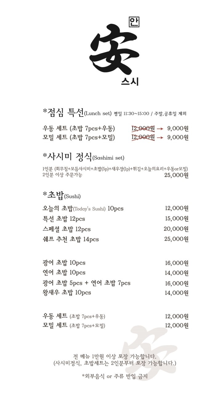 스시안 이미지