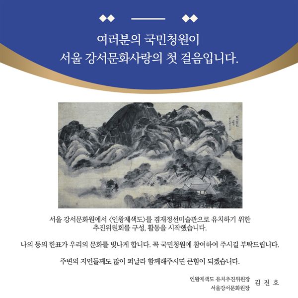 청원문화원 이미지