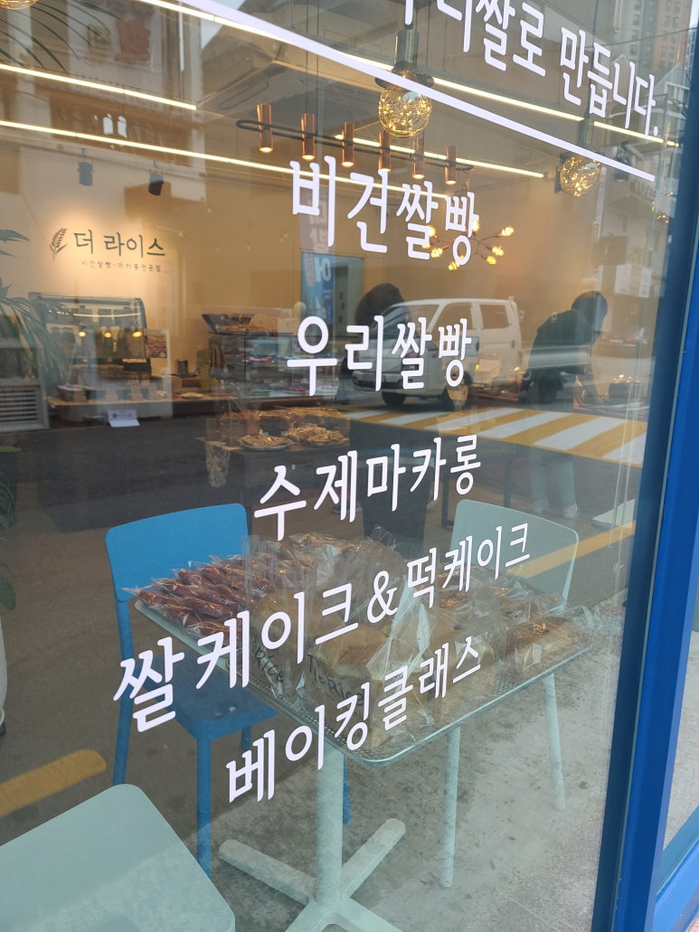 라이스픽 이미지