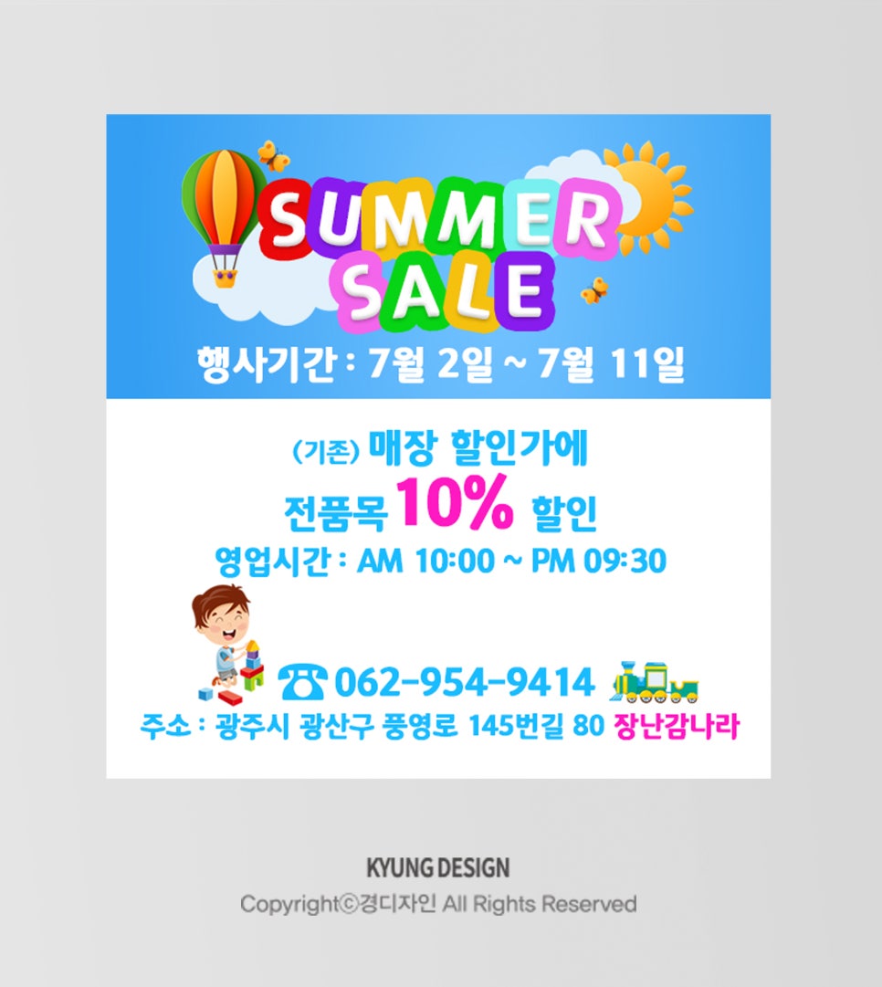 엉클모바일 이미지