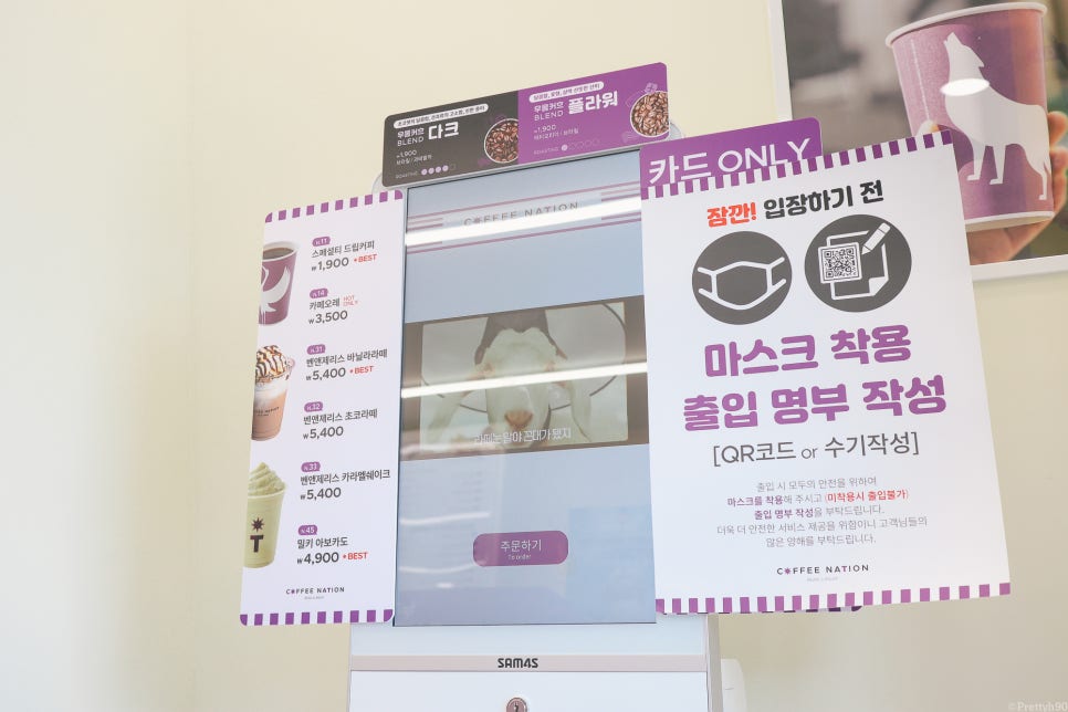 커피네이션평택역점 이미지