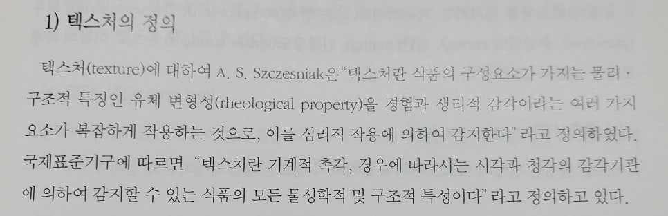 수정식품 이미지