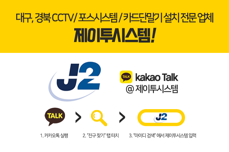 제이투 이미지