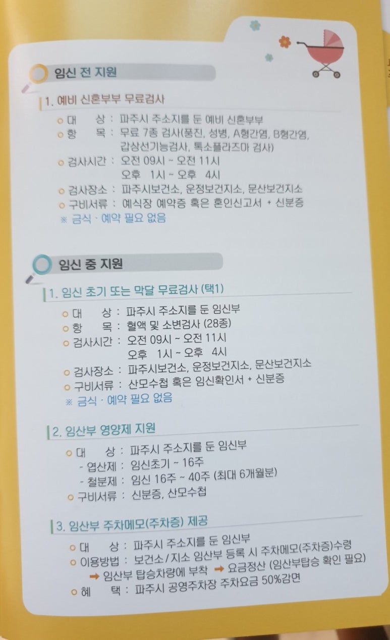 대유산전 이미지