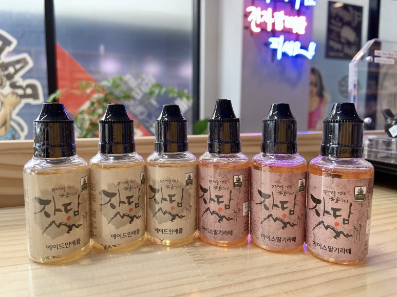 공단전자담배 이미지