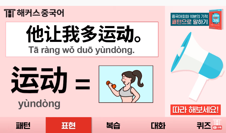 선보래 이미지