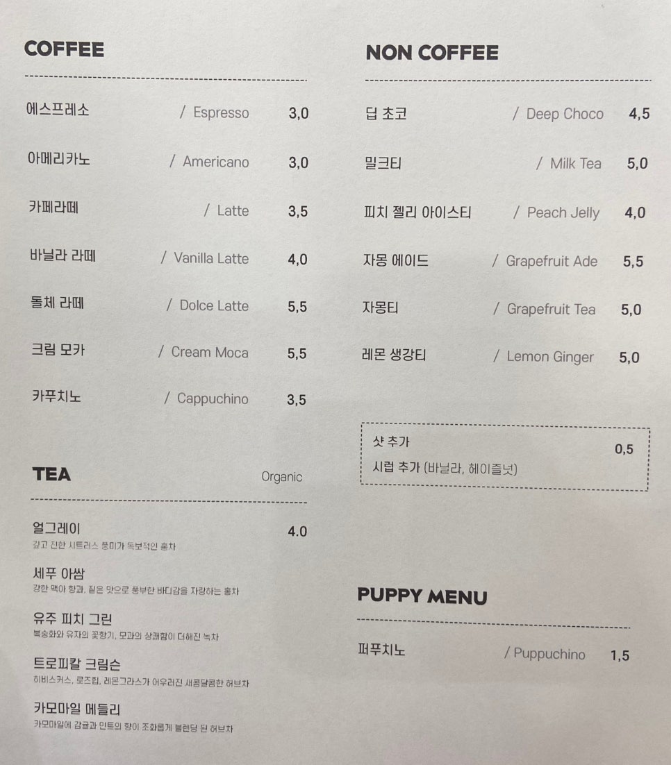 바로BAROH 이미지