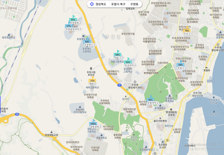 포항영신중,고등학교 이미지