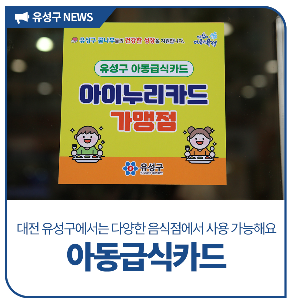 요리조리찬 이미지