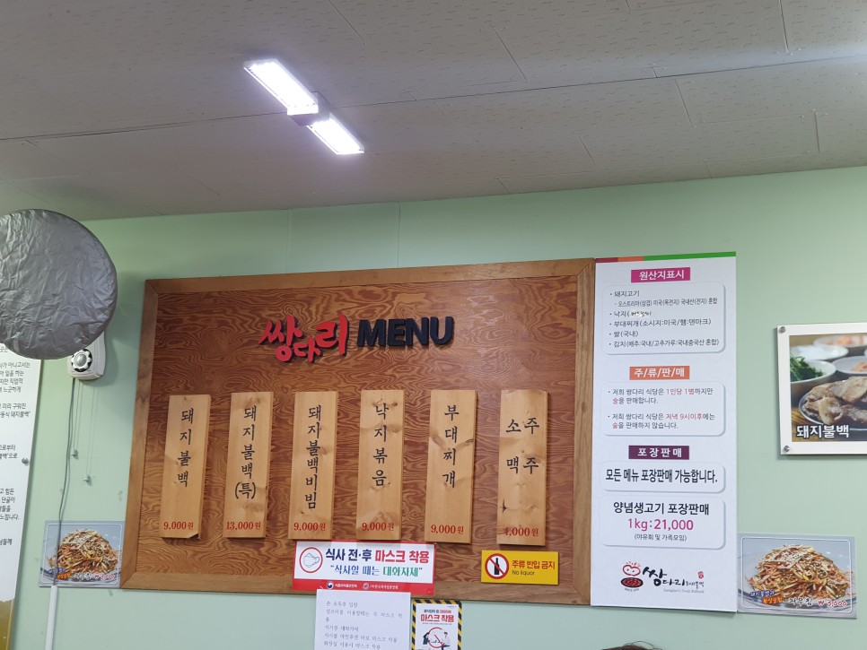 신기기사식당 이미지