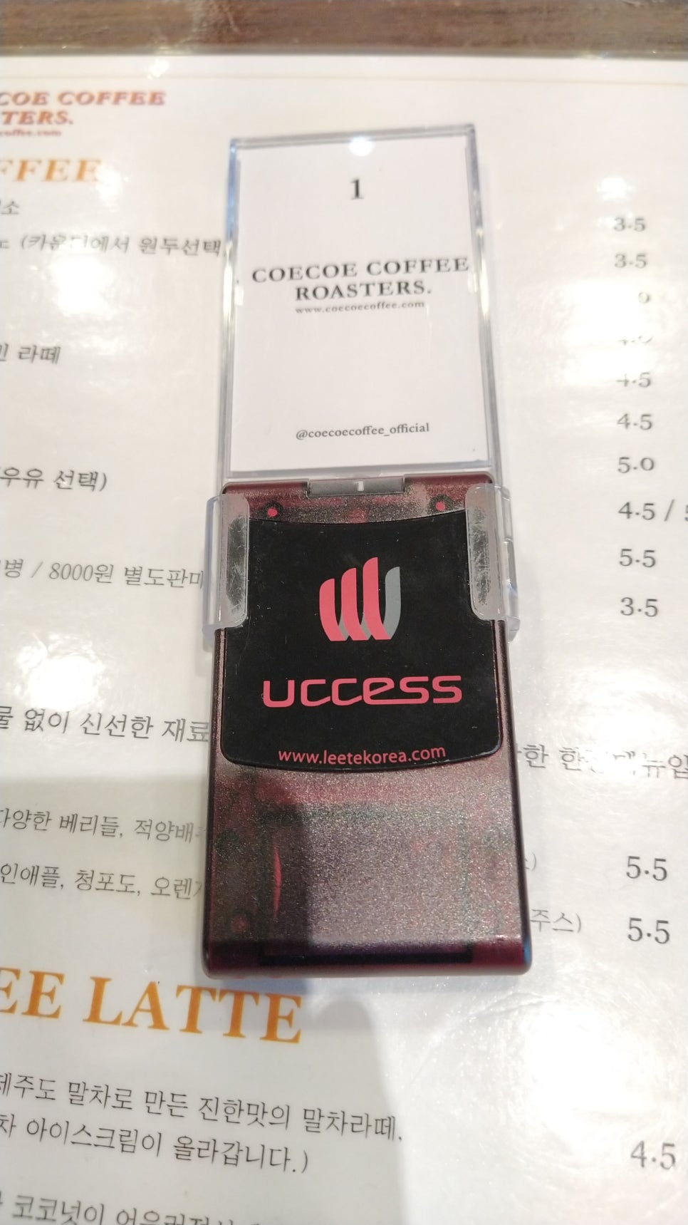 코에코에(COECOE) 이미지