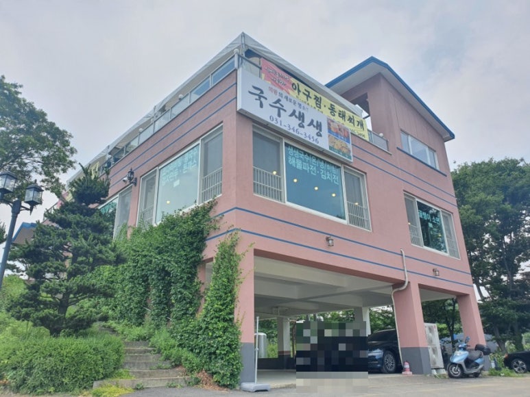 왕송국수 이미지