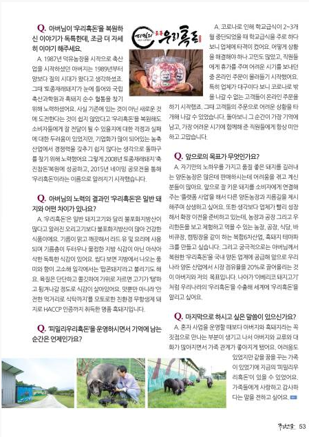 덕유유통 이미지