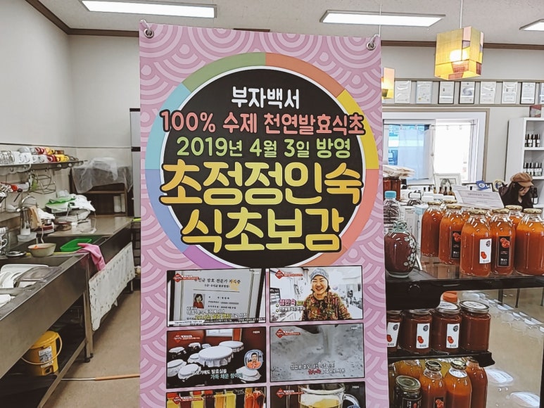 초정발효카페 이미지