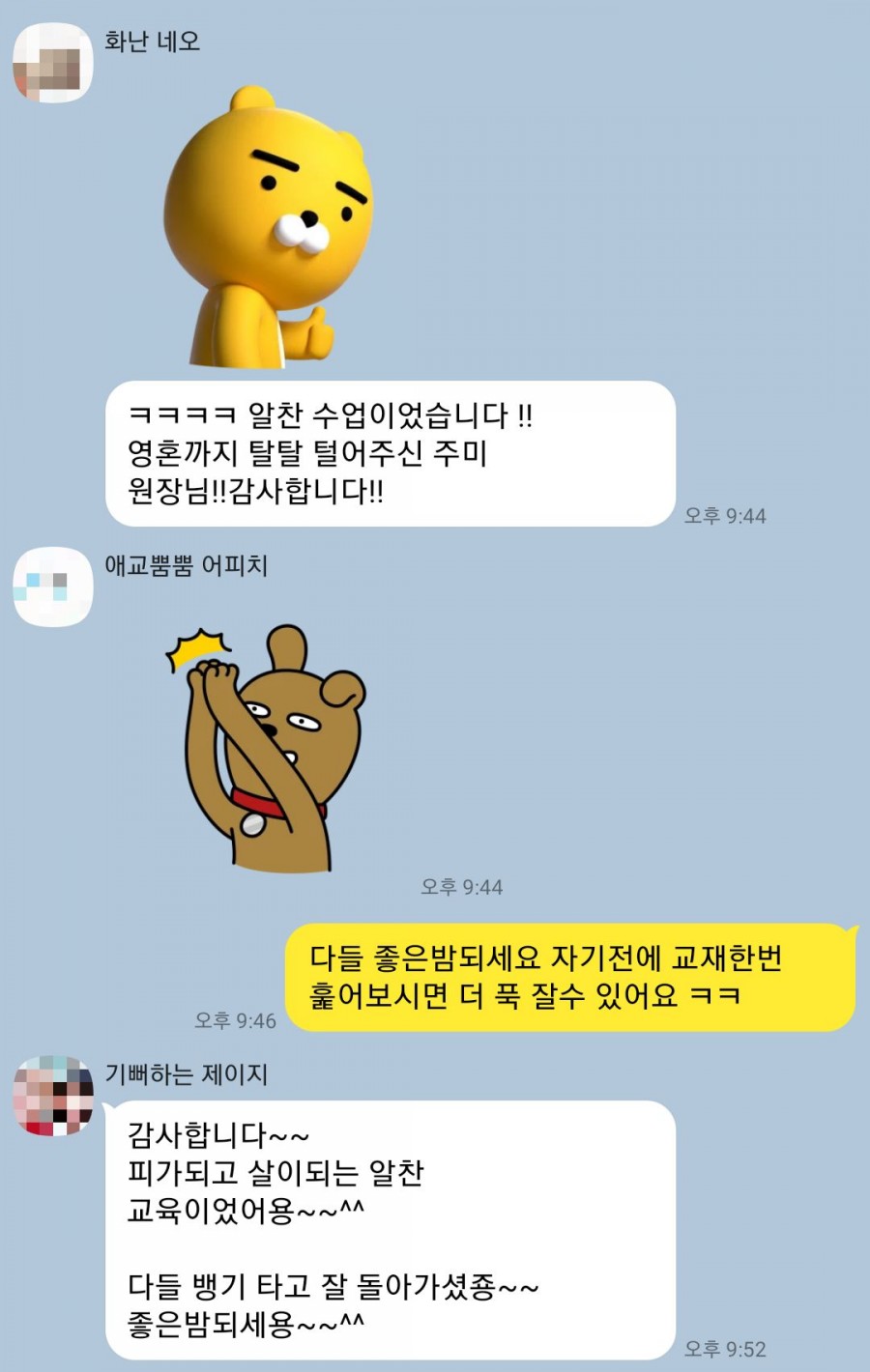 미모뷰티 이미지