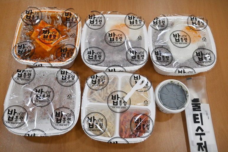 밥통령 이미지