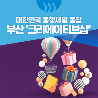 주식회사 엄지식품 이미지