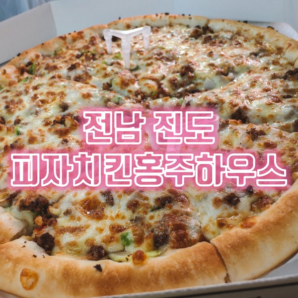 홍주하우스 이미지