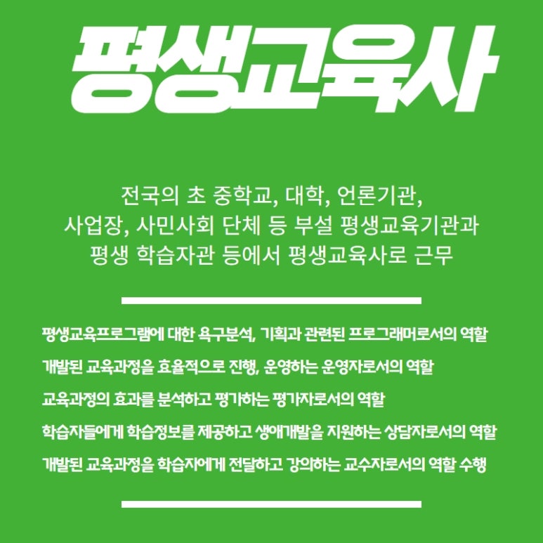 윤교육사 이미지