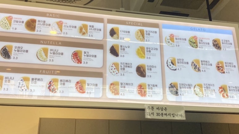 와플대학인천논현역캠퍼스 이미지