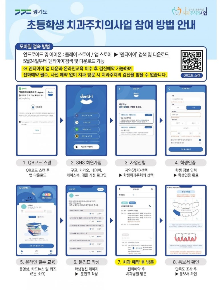 미소지은치과 이미지