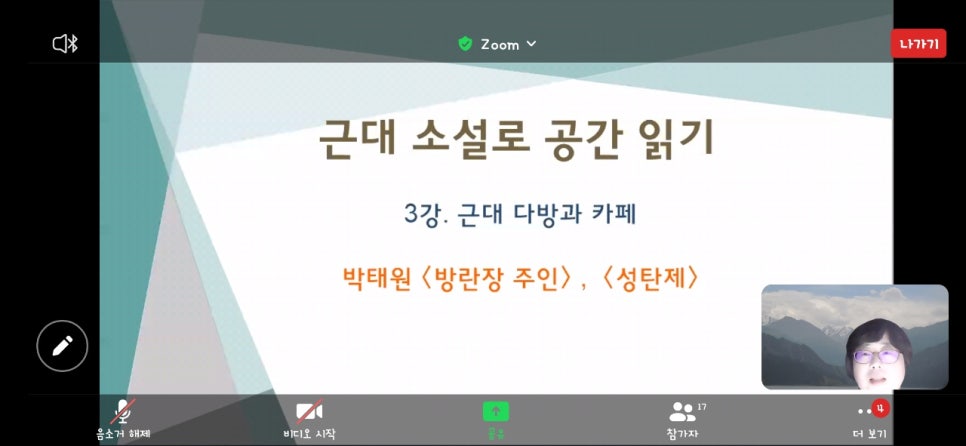 소설다방 이미지